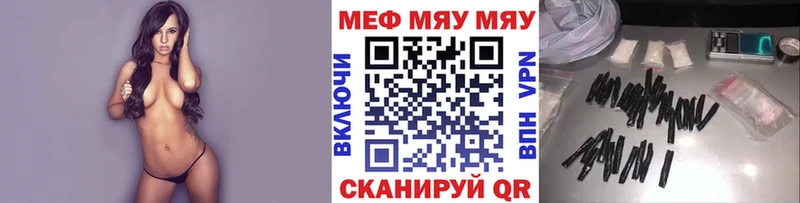 Купить закладку Амфетамин  СОЛЬ  Меф мяу мяу  Галлюциногенные грибы  ГАШ  МАРИХУАНА  Балабаново