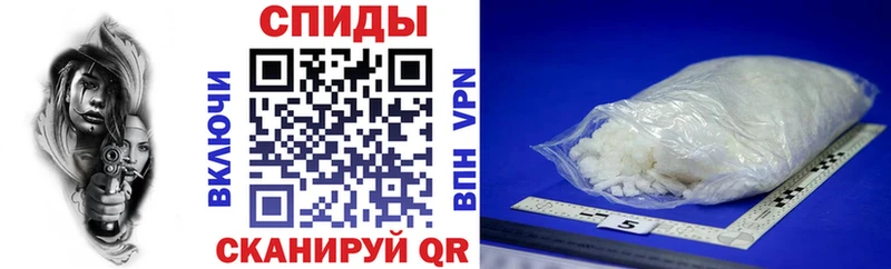 АМФЕТАМИН 98% Балабаново