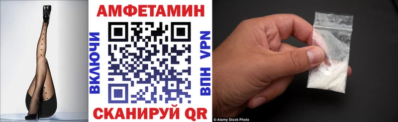 Amphetamine Розовый  Купить  Балабаново 
