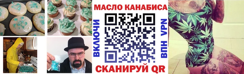 Купить закладки  Балабаново  Canna-Cookies марихуана 