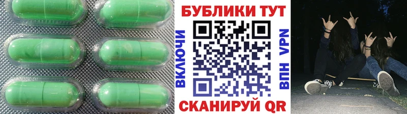 ЭКСТАЗИ Cube  Купить где  Балабаново 