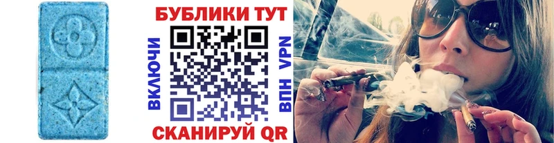 Ecstasy XTC Балабаново