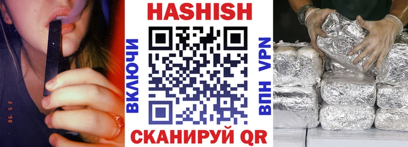 Купить  Балабаново  ГАШИШ индика сатива 