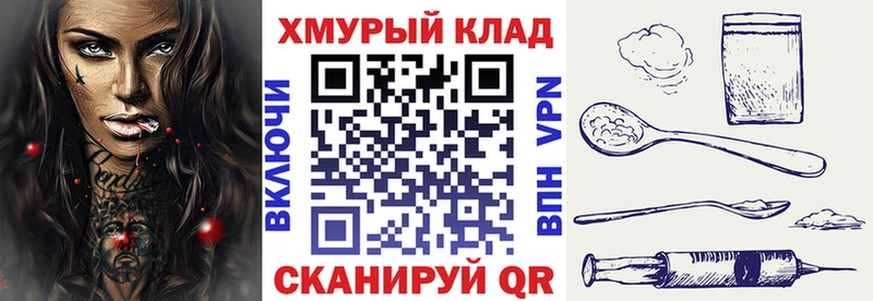 Купить  Балабаново  ГЕРОИН белый 