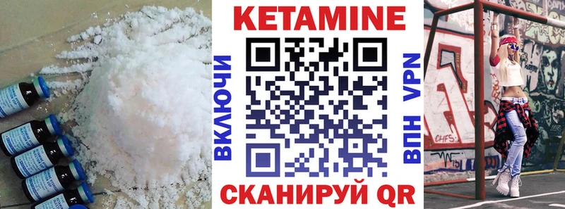 Купить где  Балабаново  Кетамин VHQ 