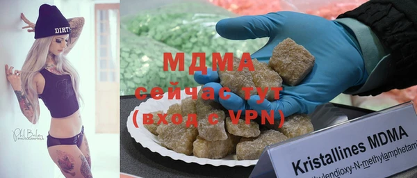 МДМА Каменногорск