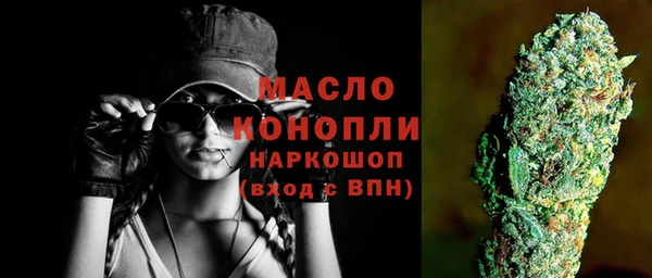 МДМА Каменногорск