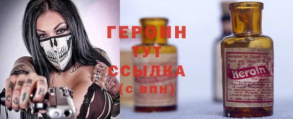 МДМА Каменногорск