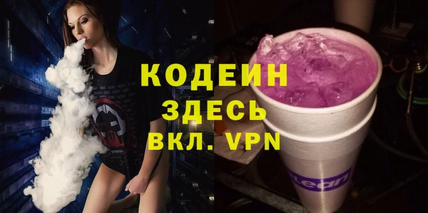 МДМА Каменногорск