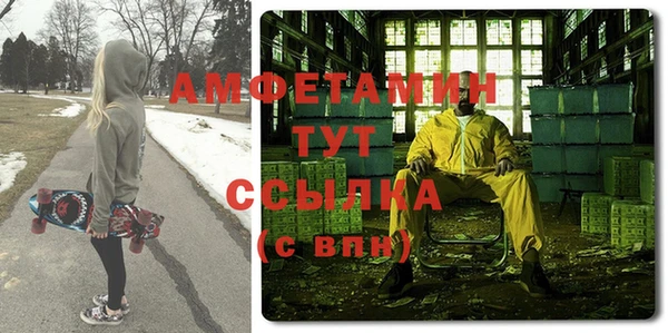 МДМА Каменногорск