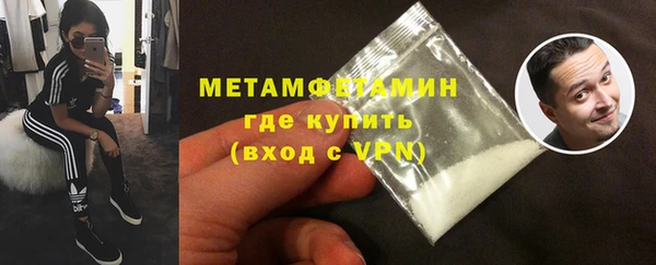 дживик Каменск-Шахтинский