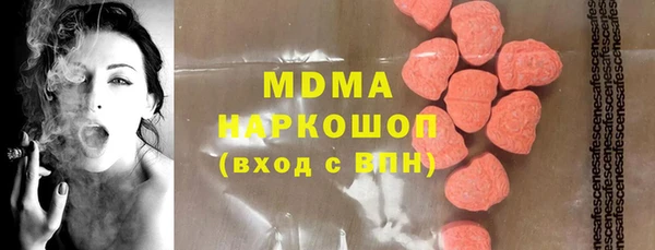метадон Каменка