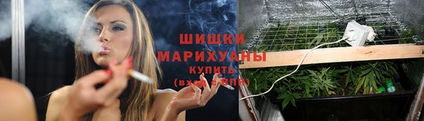 МДМА Каменногорск