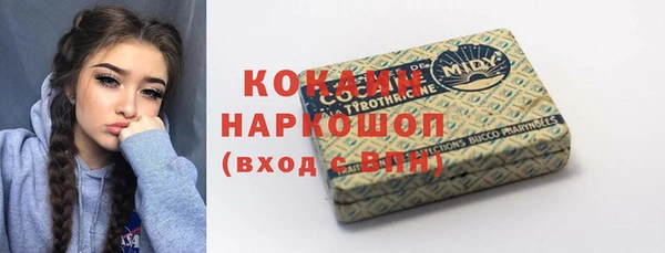 дживик Каменск-Шахтинский