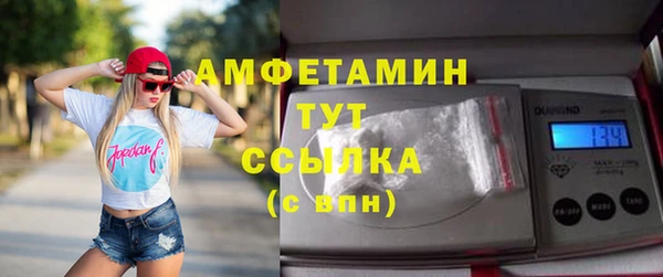 МДМА Каменногорск