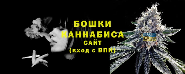 МДМА Каменногорск