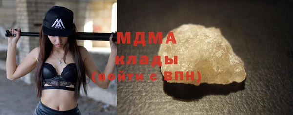 метадон Каменка
