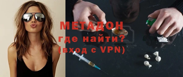 дживик Каменск-Шахтинский