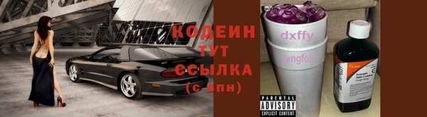 МДМА Каменногорск