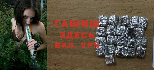 дживик Каменск-Шахтинский