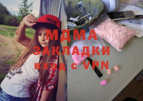 МДМА Каменногорск