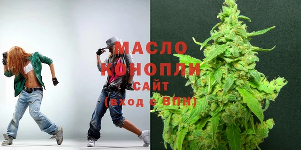 МДМА Каменногорск