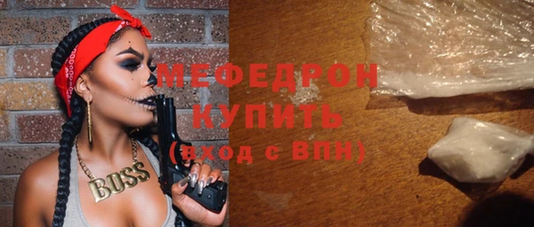 МДМА Каменногорск