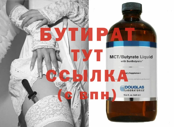 метадон Каменка