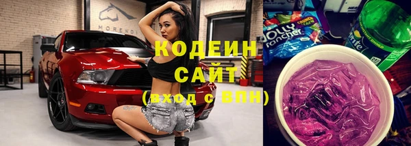 дживик Каменск-Шахтинский