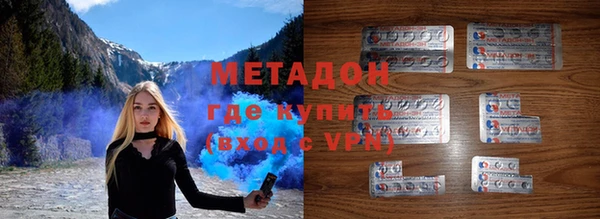 МДМА Каменногорск