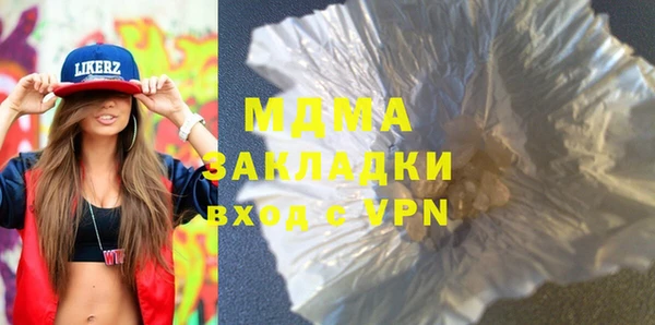 дживик Каменск-Шахтинский
