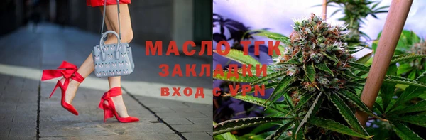 МДМА Каменногорск