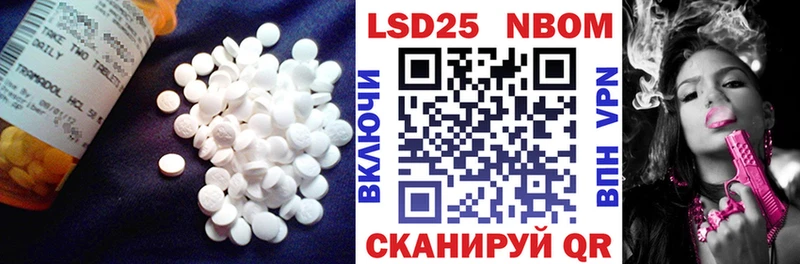 Купить  Балабаново  LSD-25 экстази ecstasy 