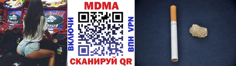 Купить где  Балабаново  MDMA crystal 