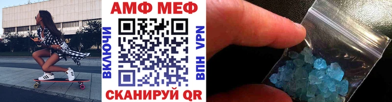 Купить  Балабаново  МЕТАМФЕТАМИН витя 
