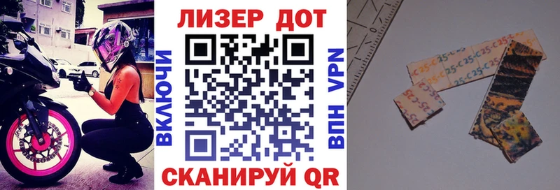 Марки N-bome 1,8мг  Купить где  Балабаново 