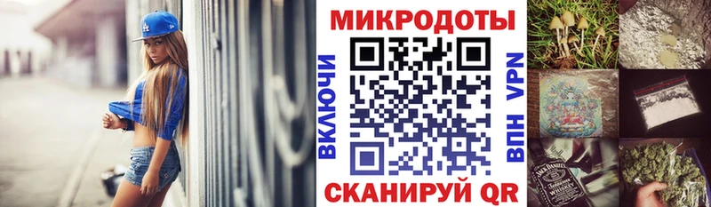 Купить  Балабаново  Псилоцибиновые грибы ЛСД 